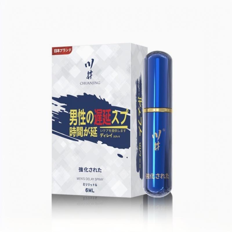 Herbal Tincture - 【A】6ml Mannen Vertragingsspray Erectiemassage Essentiële olie