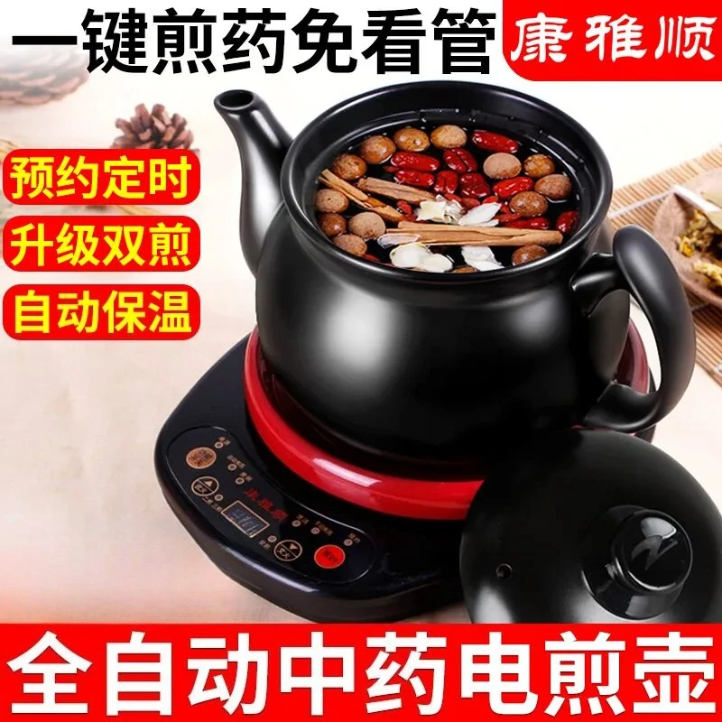 220V Volautomatische Elektrisc - Herbal Tea recensie en prijs